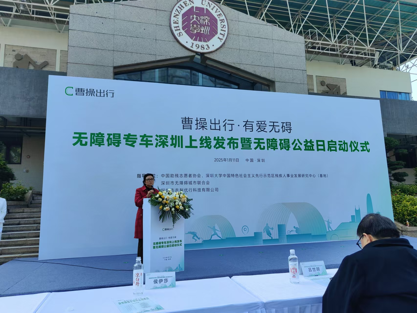 微信图片_20250113093724.jpg