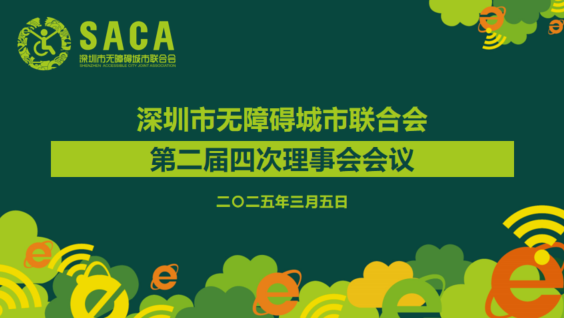 企业微信截图_20250307175915.png