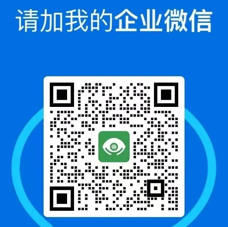 企业微信截图_20250724115143.png