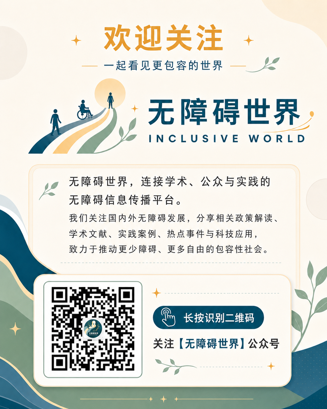 1786346454860070068.png 微信图片_2026-08-10_152038_666.png