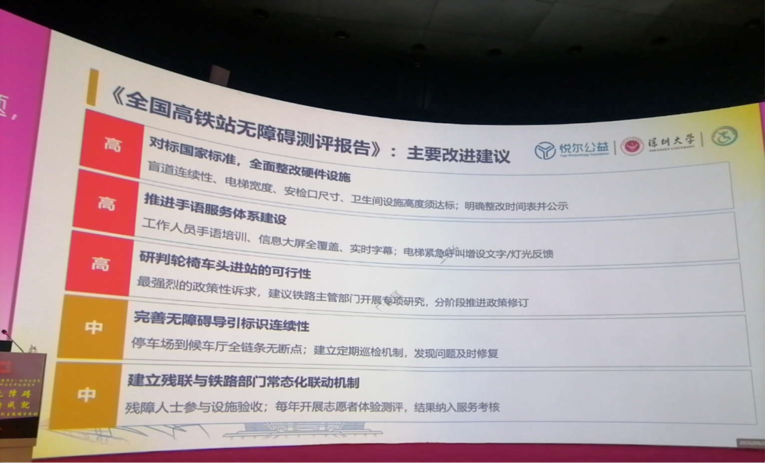 微信图片_2026-09-03_171911_768.png